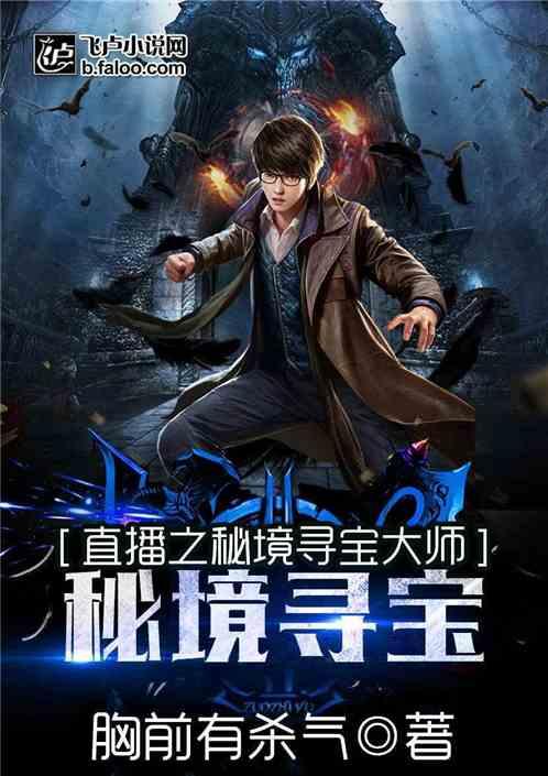 质量效应2