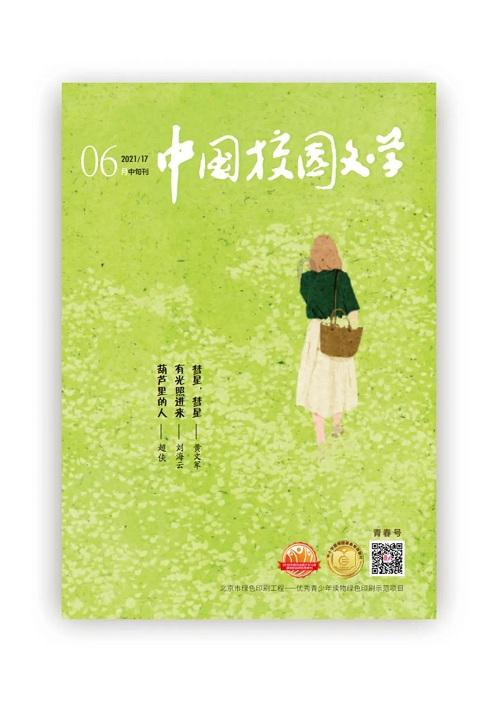 如果我追寻不到我深爱的人，我的未来我会选择嫁给钱。