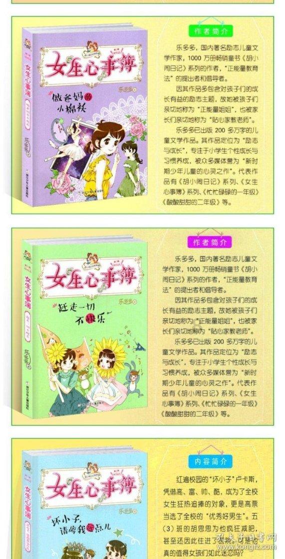 大唐发电完成发行10亿元中期票据