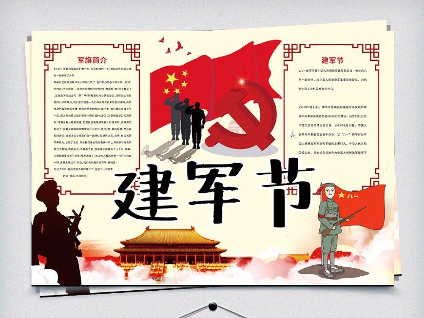 横贯()()？游戏画面