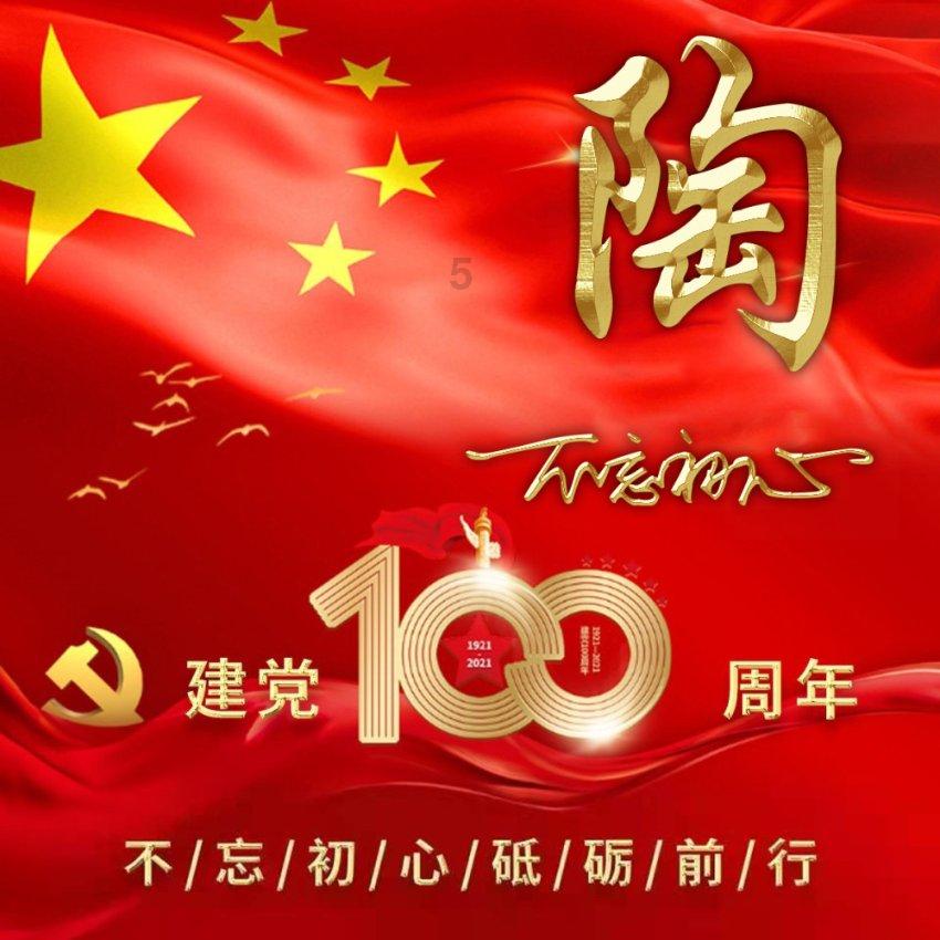 掘地挖宝