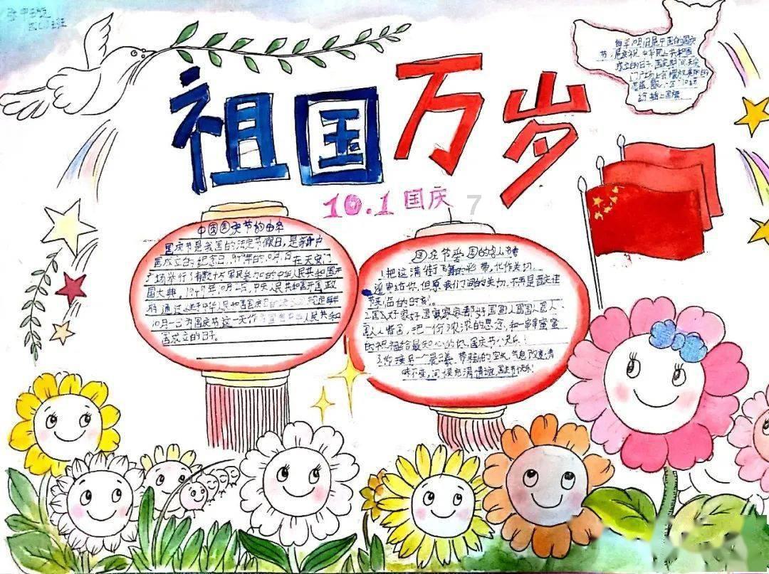 荣耀之剑中文版